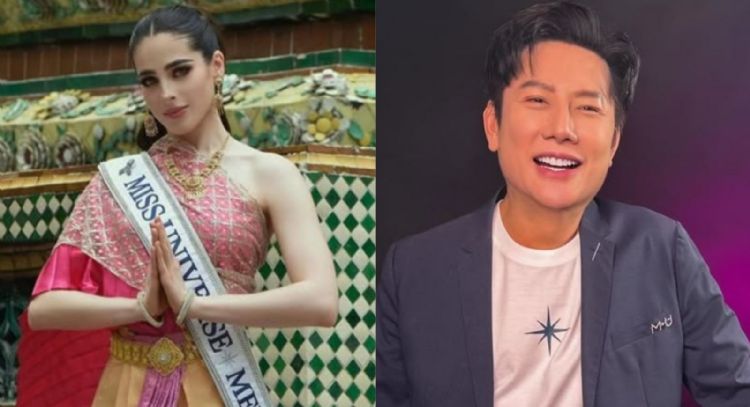 FÃ¡tima Bosch y el insulto en pleno certamen de Miss Universo 2025: lo que se sabe