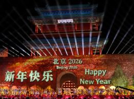 El mundo inicia celebraciones para recibir 2026