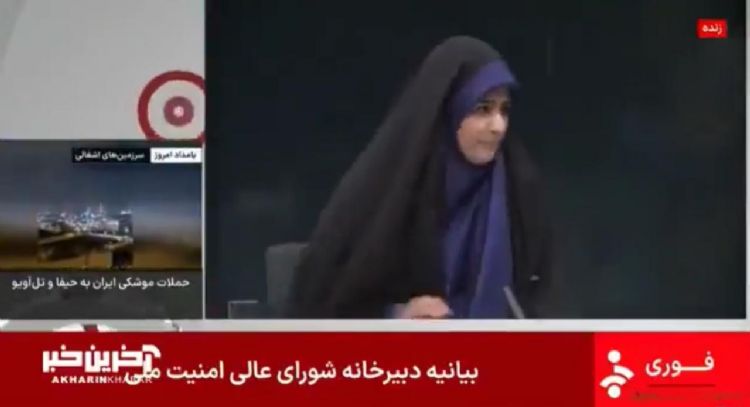 Televisión pública de Irán es atacada durante transmisión en vivo (Video)
