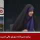 Televisión pública de Irán es atacada durante transmisión en vivo (Video)