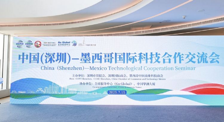 México busca atraer a empresas chinas pese a la presión de Trump