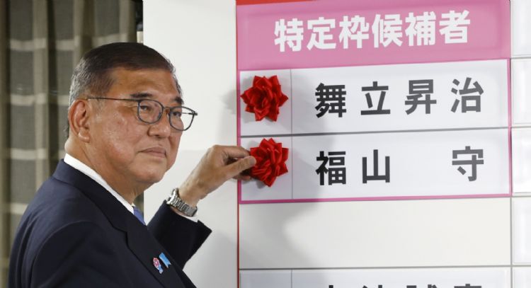 Japón: Coalición gobernante sufre importante revés en contienda electoral en la cámara alta
