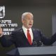 Netanyahu advierte que la ofensiva en Gaza será más amplia de lo anunciado