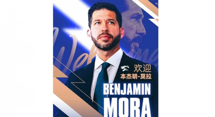 Benjamín Mora se convierte en el primer DT mexicano en dirigir a un equipo chino