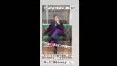 Un joven vestido de Joker hiere al menos a 17 personas en Japón y causa pánico (Videos)