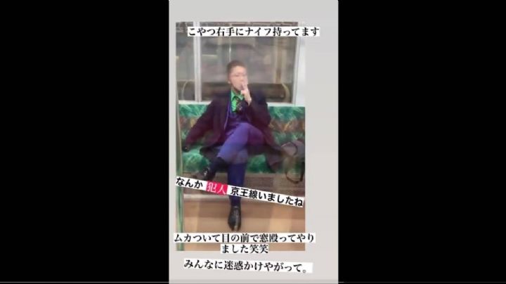 Un joven vestido de Joker hiere al menos a 17 personas en Japón y causa pánico (Videos)