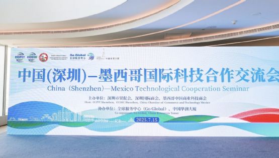 México busca atraer a empresas chinas pese a la presión de Trump