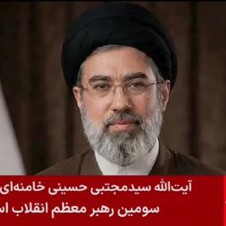 Irán elige como sucesor al hijo de Jamenei, lo que apunta a más guerra mientras se encarece el crudo